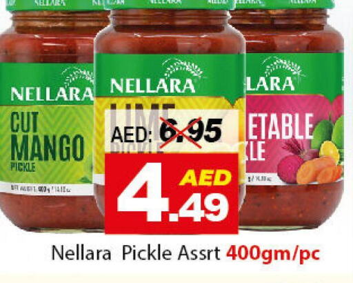 NELLARA Pickle  in DESERT FRESH MARKET  in UAE - Abu Dhabi