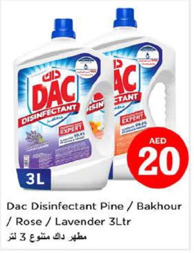 DAC Disinfectant  in نستو هايبرماركت in الإمارات العربية المتحدة , الامارات - دبي