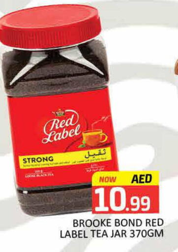 RED LABEL Tea Powder  in مانجو هايبرماركت in الإمارات العربية المتحدة , الامارات - دبي