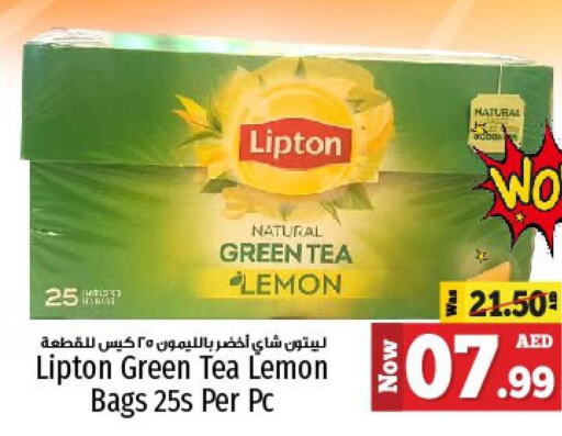 Lipton Tea Bags  in Kenz Hypermarket in UAE - Sharjah / Ajman