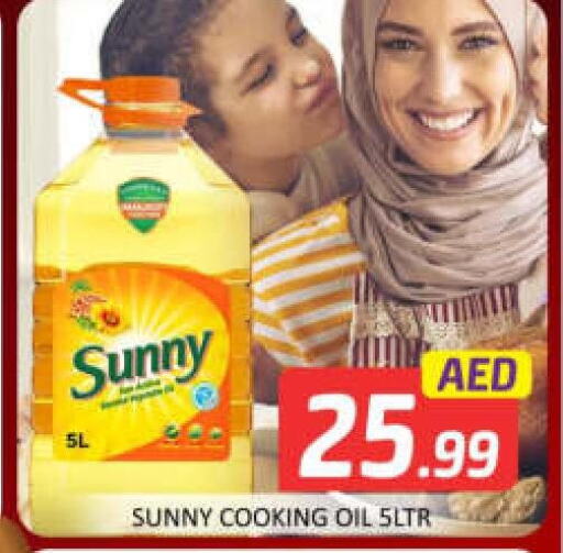 SUNNY Cooking Oil  in مانجو هايبرماركت in الإمارات العربية المتحدة , الامارات - دبي