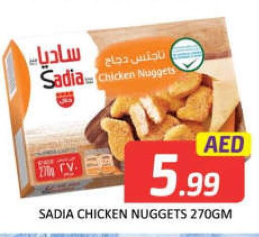 SADIA Chicken Nuggets  in مانجو هايبرماركت in الإمارات العربية المتحدة , الامارات - دبي