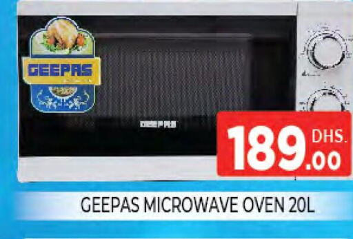 GEEPAS Microwave Oven  in اينس المدينة هايبرماركت in الإمارات العربية المتحدة , الامارات - الشارقة / عجمان