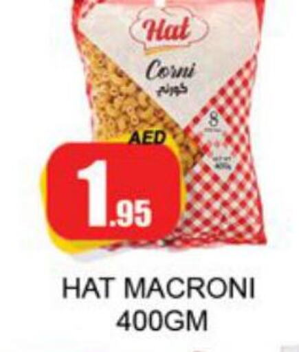  Macaroni  in زين مارت سوبرماركت in الإمارات العربية المتحدة , الامارات - رَأْس ٱلْخَيْمَة