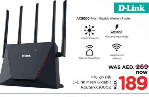 D-LINK Wifi Router  in نستو هايبرماركت in الإمارات العربية المتحدة , الامارات - رَأْس ٱلْخَيْمَة