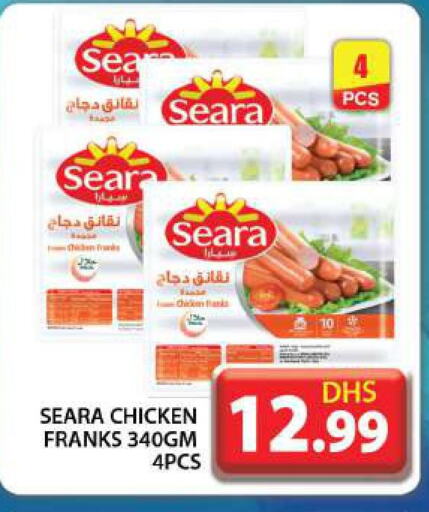 SEARA Chicken Sausage  in Grand Hyper Market in UAE - Dubai