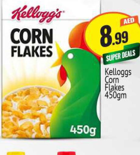KELLOGGS Corn Flakes  in بيج مارت in الإمارات العربية المتحدة , الامارات - أبو ظبي