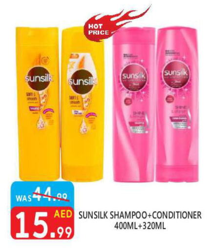 SUNSILK Shampoo / Conditioner  in United Hypermarket in UAE - Dubai