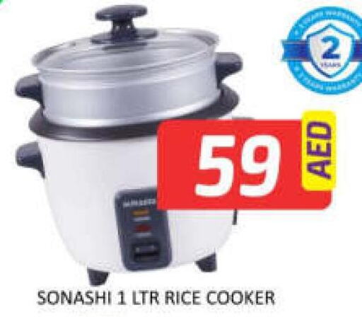 SONASHI Rice Cooker  in مانجو هايبرماركت in الإمارات العربية المتحدة , الامارات - دبي