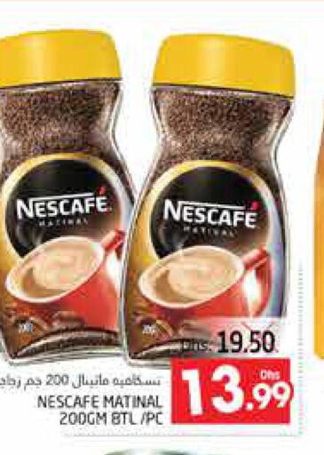NESCAFE Coffee  in PASONS GROUP in UAE - Al Ain