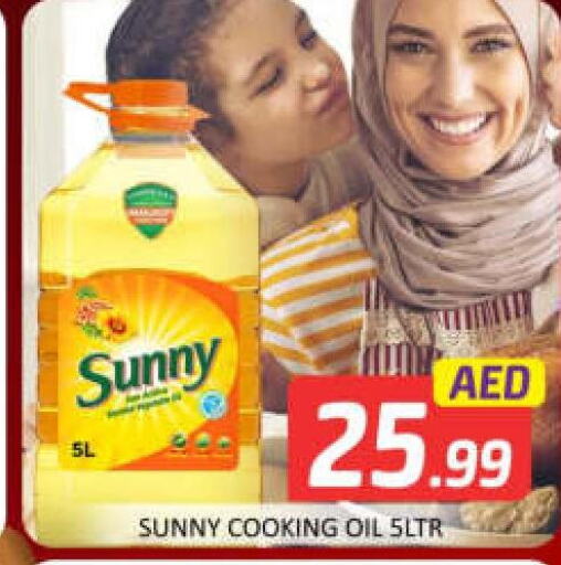 SUNNY Cooking Oil  in مانجو هايبرماركت in الإمارات العربية المتحدة , الامارات - دبي
