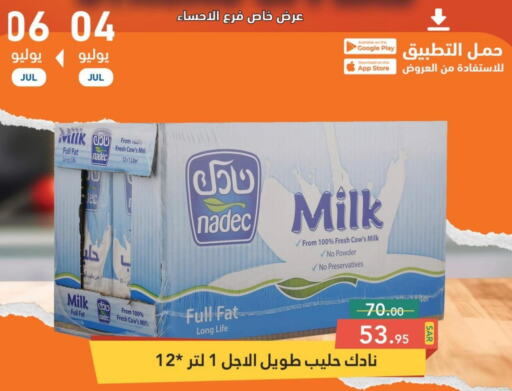 NADEC Long Life / UHT Milk  in Aswaq Ramez in KSA, Saudi Arabia, Saudi - Al Hasa