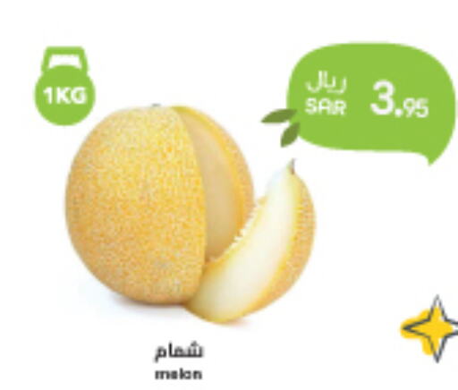  Sweet melon  in Consumer Oasis in KSA, Saudi Arabia, Saudi - Dammam