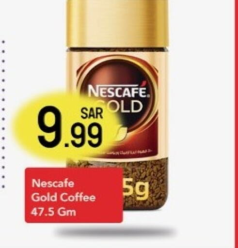 NESCAFE GOLD Coffee  in Dmart Hyper in KSA, Saudi Arabia, Saudi - Dammam