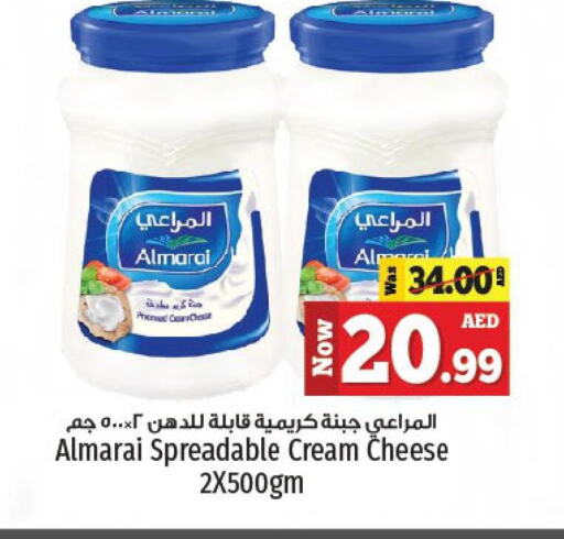 ALMARAI Cream Cheese  in Kenz Hypermarket in UAE - Sharjah / Ajman