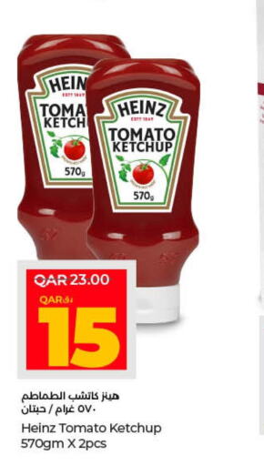 HEINZ Tomato Ketchup  in لولو هايبرماركت in قطر - الضعاين