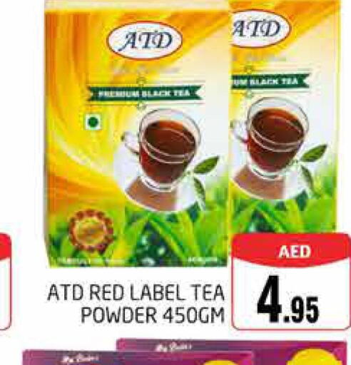 RED LABEL Tea Powder  in PASONS GROUP in UAE - Dubai