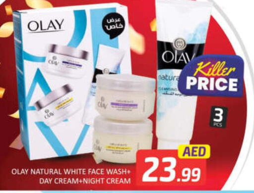 OLAY Face cream  in مانجو هايبرماركت in الإمارات العربية المتحدة , الامارات - دبي