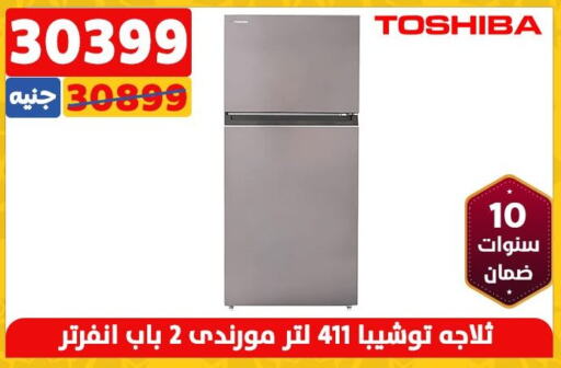 TOSHIBA Refrigerator  in سنتر شاهين in Egypt - القاهرة