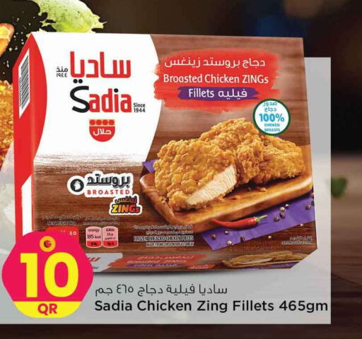 SADIA   in Safari Hypermarket in Qatar - Doha