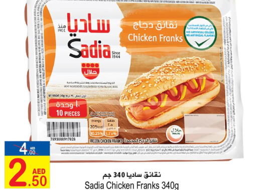 SADIA Chicken Franks  in Sun and Sand Hypermarket in UAE - Ras al Khaimah
