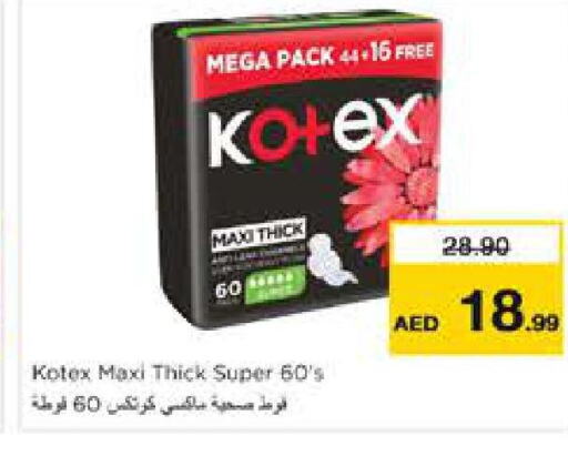 KOTEX   in نستو هايبرماركت in الإمارات العربية المتحدة , الامارات - الشارقة / عجمان