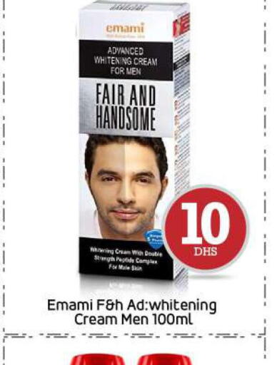 EMAMI Face cream  in BIGmart in UAE - Abu Dhabi