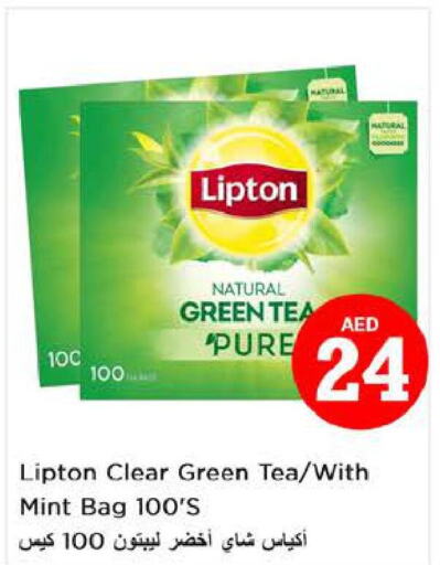Lipton Green Tea  in نستو هايبرماركت in الإمارات العربية المتحدة , الامارات - دبي