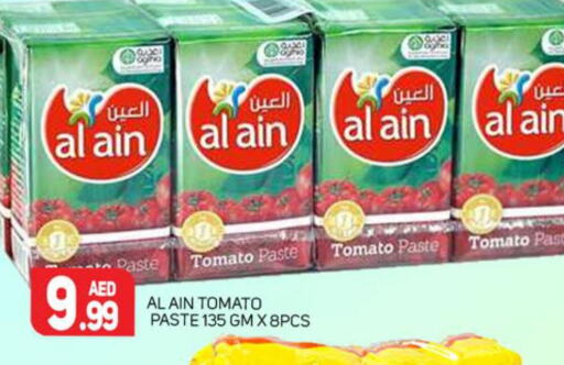 AL AIN Tomato Paste  in مركز النخيل هايبرماركت in الإمارات العربية المتحدة , الامارات - الشارقة / عجمان