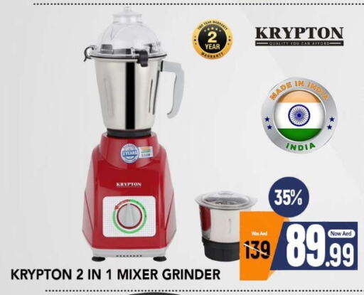 KRYPTON Mixer / Grinder  in Al Madina  in UAE - Sharjah / Ajman
