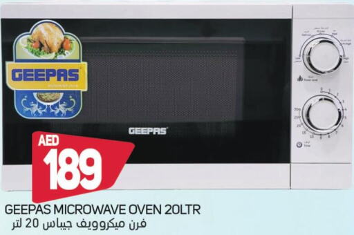 GEEPAS Microwave Oven  in سوق المبارك هايبرماركت in الإمارات العربية المتحدة , الامارات - الشارقة / عجمان