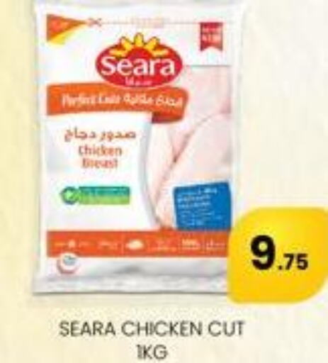 SEARA Chicken Breast  in اي ون سوبر ماركت in الإمارات العربية المتحدة , الامارات - أبو ظبي