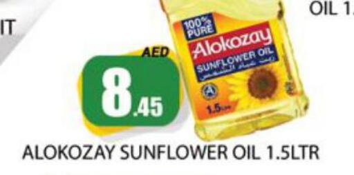ALOKOZAY Sunflower Oil  in Zain Mart Supermarket in UAE - Ras al Khaimah