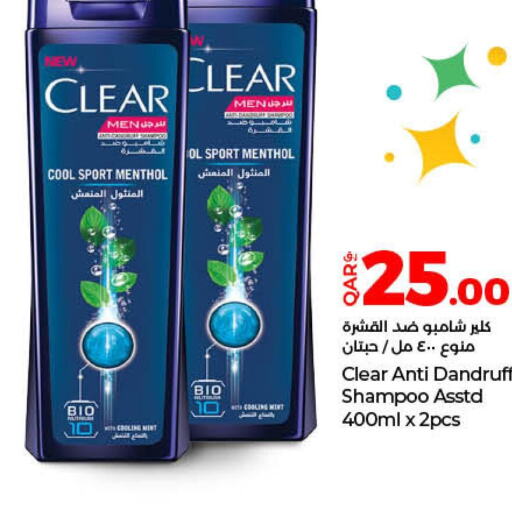 CLEAR Shampoo / Conditioner  in LuLu Hypermarket in Qatar - Al Rayyan