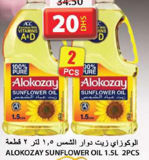 ALOKOZAY Sunflower Oil  in Grand Hyper Market in UAE - Sharjah / Ajman