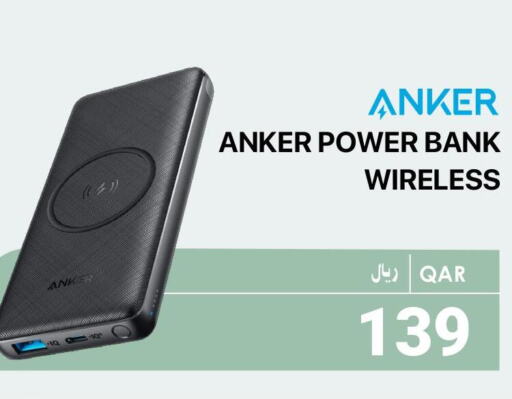 Anker Powerbank  in آر بـــي تـــك in قطر - الشمال
