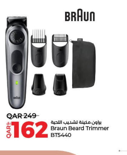  Remover / Trimmer / Shaver  in لولو هايبرماركت in قطر - الخور