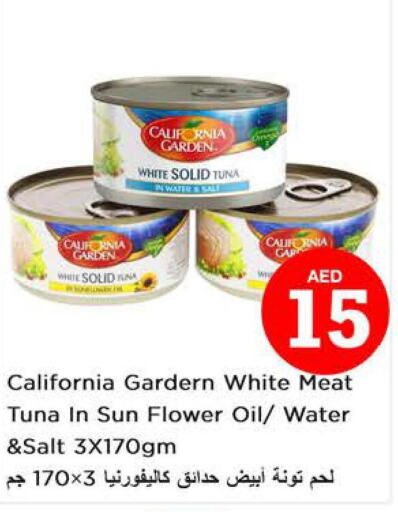 CALIFORNIA GARDEN Tuna - Canned  in نستو هايبرماركت in الإمارات العربية المتحدة , الامارات - دبي