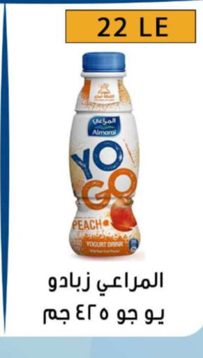 ALMARAI Yoghurt  in Ben Seleman in Egypt - Cairo