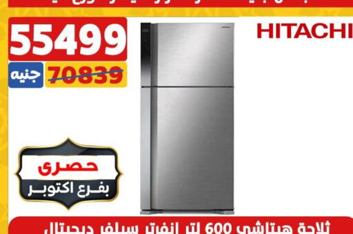 HITACHI Refrigerator  in Shaheen Center in Egypt - Cairo