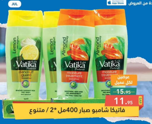 VATIKA Shampoo / Conditioner  in Aswaq Ramez in KSA, Saudi Arabia, Saudi - Tabuk