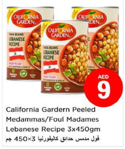 CALIFORNIA GARDEN   in Nesto Hypermarket in UAE - Al Ain