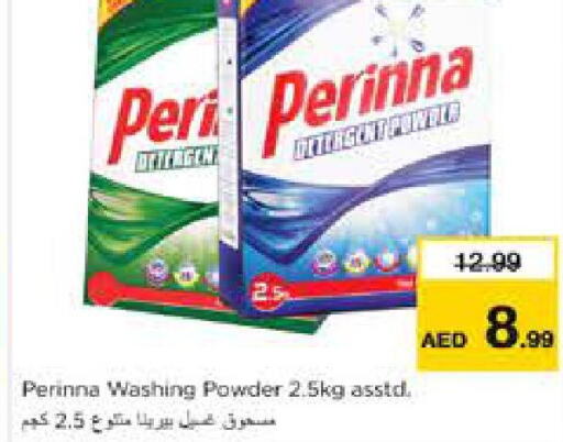 PERINNA Detergent  in Nesto Hypermarket in UAE - Sharjah / Ajman