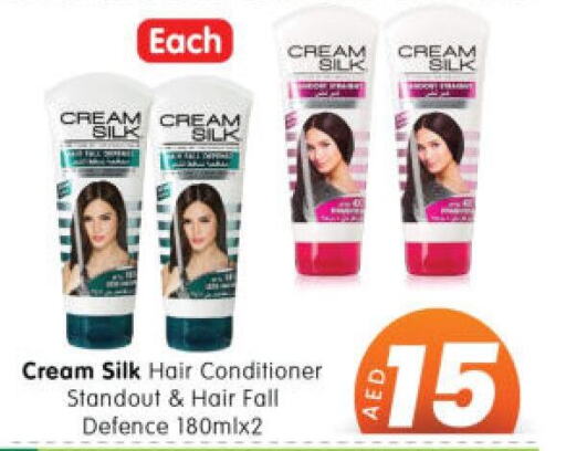 CREAM SILK Hair Cream  in Al Madina Hypermarket in UAE - Abu Dhabi