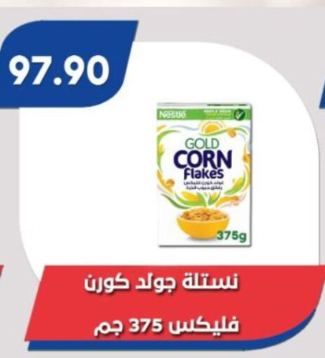 NESTLE Corn Flakes  in Bassem Market in Egypt - Cairo