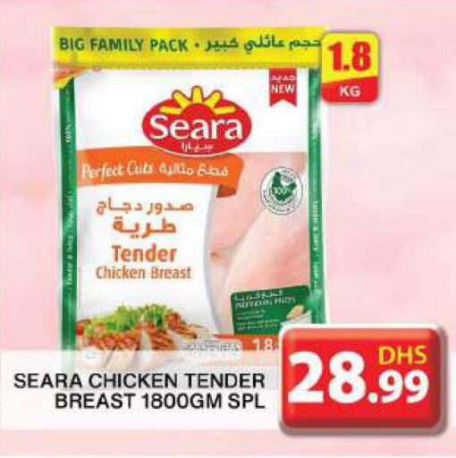 SEARA Chicken Breast  in Grand Hyper Market in UAE - Dubai