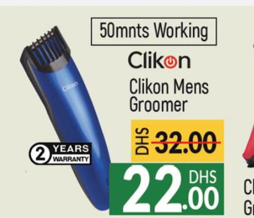 CLIKON Remover / Trimmer / Shaver  in المدينة in الإمارات العربية المتحدة , الامارات - دبي