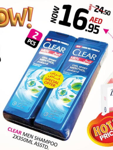 CLEAR Shampoo / Conditioner  in مانجو هايبرماركت in الإمارات العربية المتحدة , الامارات - رَأْس ٱلْخَيْمَة