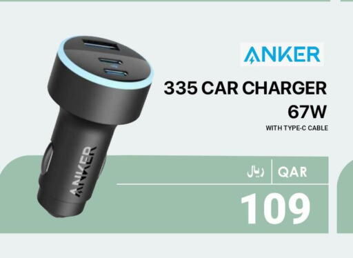 Anker Car Charger  in RP Tech in Qatar - Al Wakra