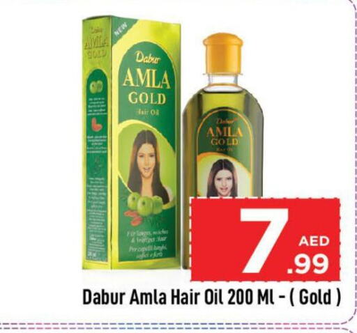 DABUR Hair Oil  in Cosmo Centre in UAE - Sharjah / Ajman